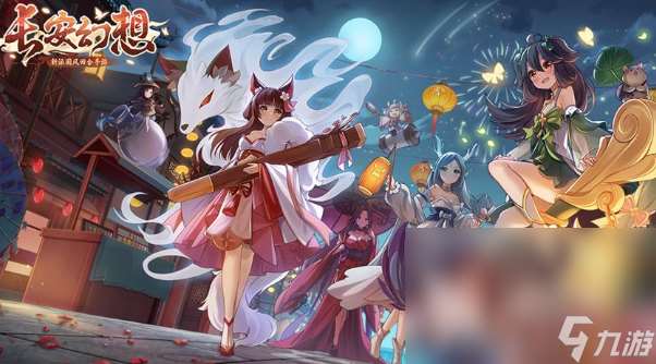 类似神妖手机游戏哪些值得下载2025 优质的神妖手机游戏大全