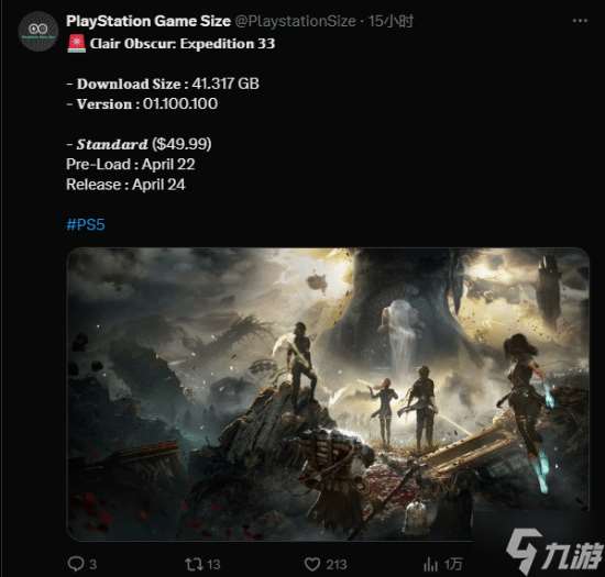 法國奇幻RPG!《光與影:33號遠征隊》PS5版約41G