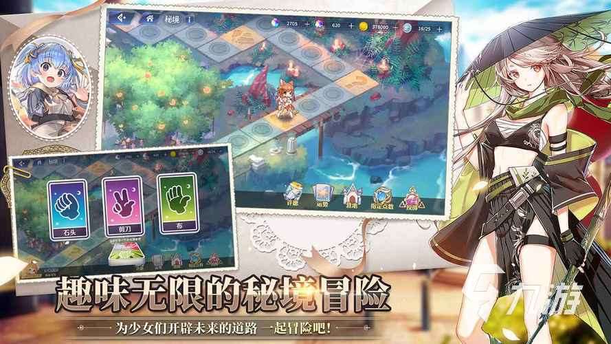 2025熱門的女神養成游戲下載 免費的女神養成游戲有沒有