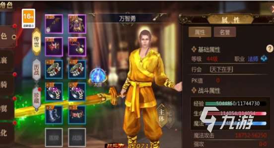 好玩的手游排行榜2024前十名 经典的手游下载推荐