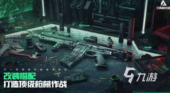 男生必玩的十大游戲槍戰盤點 2025好玩的槍戰游戲排行