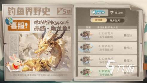高人氣的打魚游戲最新版分享 流行的打魚游戲前五2025
