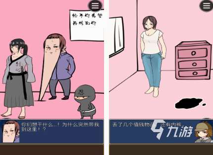必玩的破案游戲有哪些 2025高人氣破案游戲下載推薦