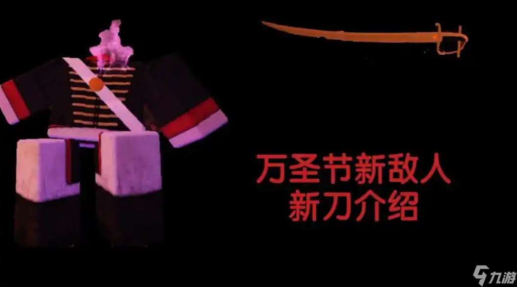 江湖風云錄五虎斷門刀和六和刀哪個好