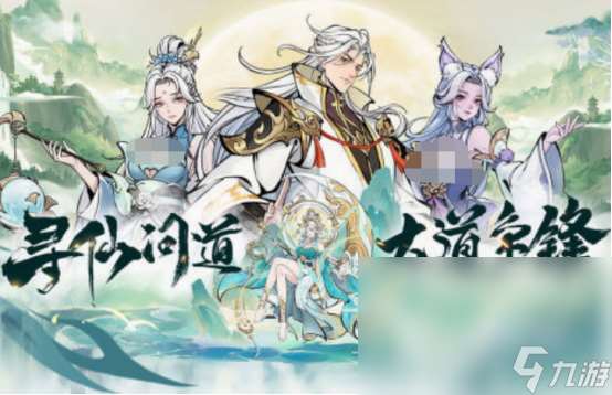 最新卡牌手機(jī)游戲有哪些 2025受歡迎的卡牌游戲分享