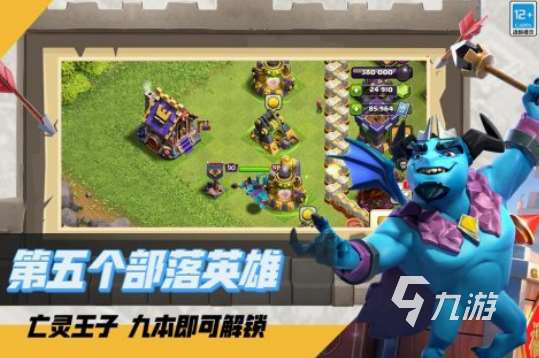 好玩的策略游戲推薦哪幾個 2025經典的策略游戲下載分享