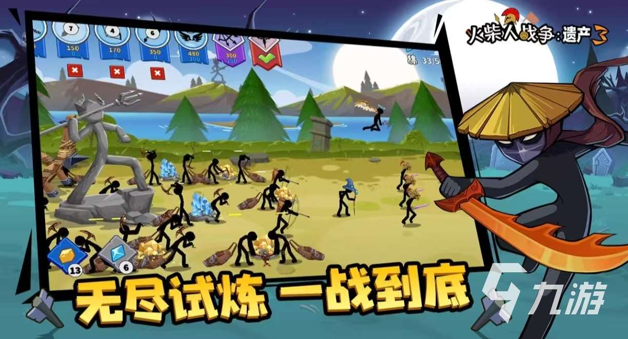 十年前一款火柴人的單機(jī)游戲有哪些 經(jīng)典熱門的火柴人單機(jī)手游推薦2025