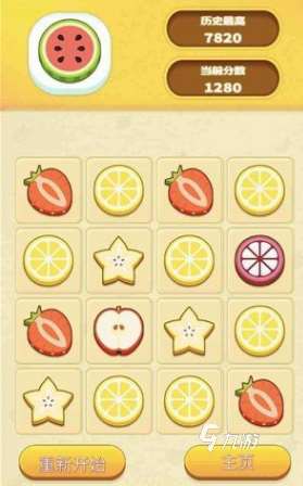 受欢迎的合成2048游戏大全 2025好玩的2048游戏推荐