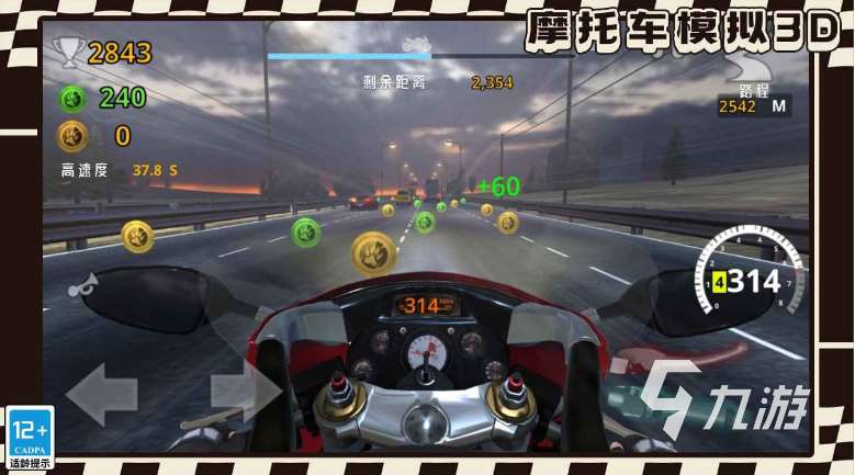 受欢迎的骑摩托游戏合集 2025人气较高的骑摩托车游戏大全