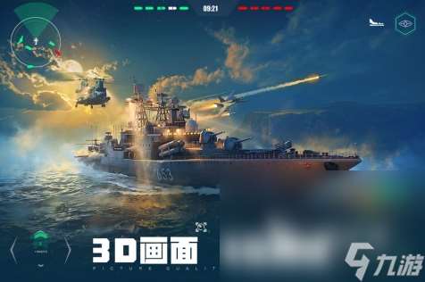 戰爭指揮官手機手游下載分享2025 最火爆的指揮官游戲榜單