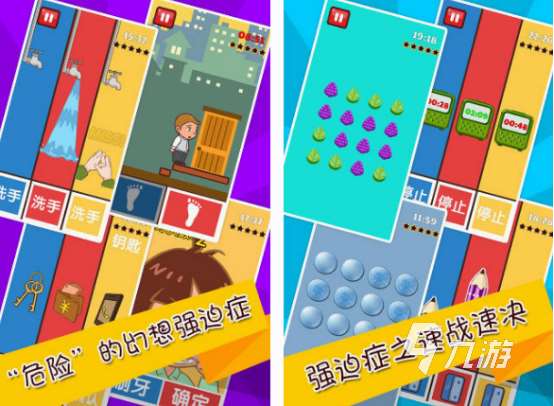 最难的游戏有什么 2025难度大的游戏分享