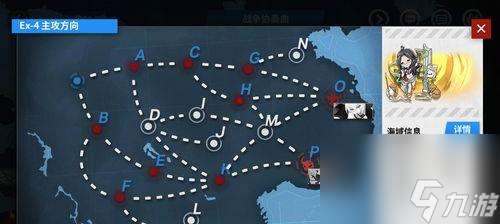 戰艦少女R圖紙獲取難嗎 有什么快速獲取方法