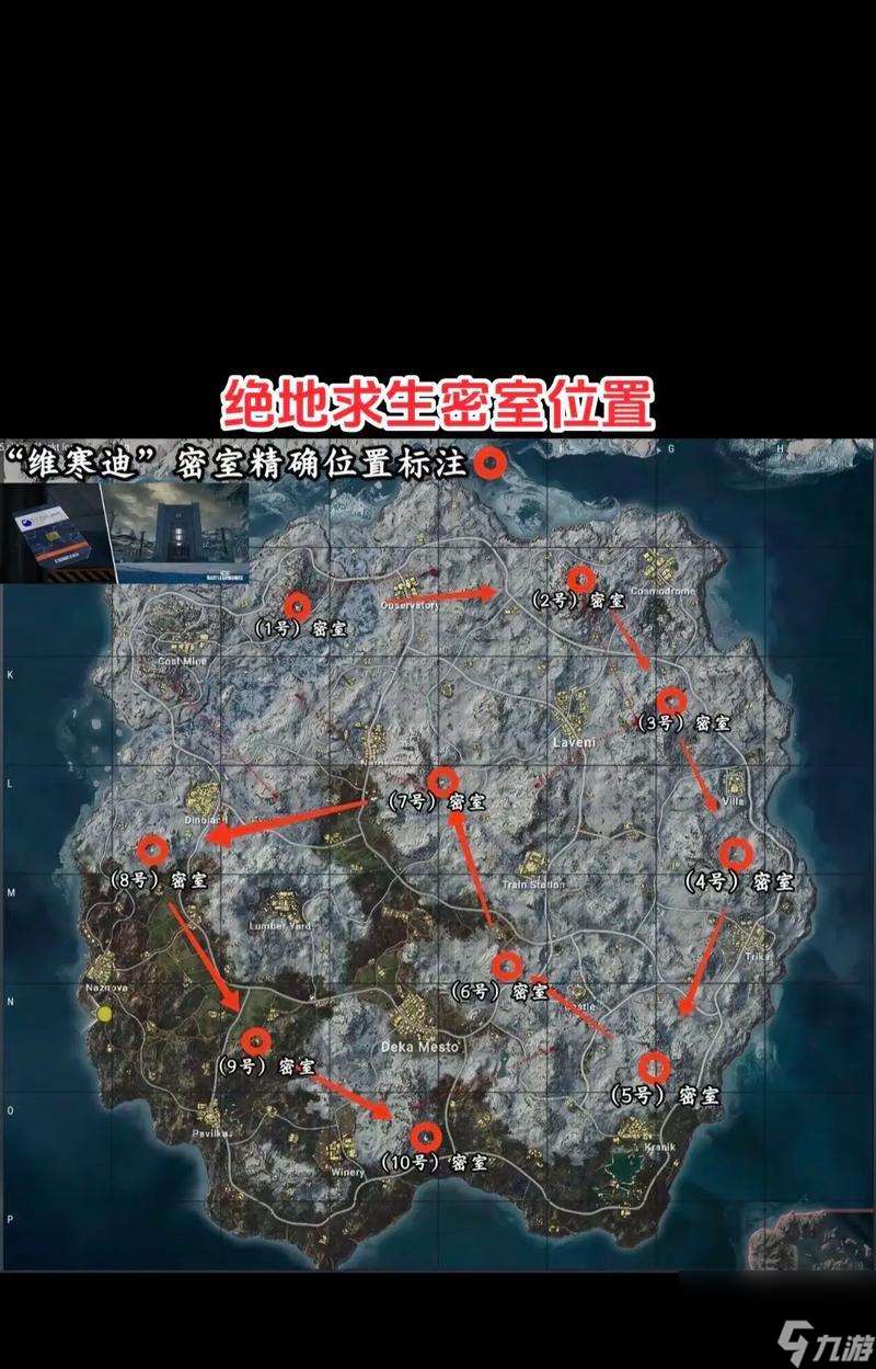絕地求生中怎么發現敵人在哪里 有什么技巧
