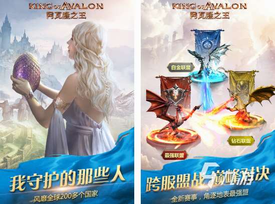 funplus有哪些游戏 2025免费的趣加游戏合集