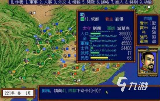 懷舊經典游戲有哪幾個?2025經典的手游下載分享