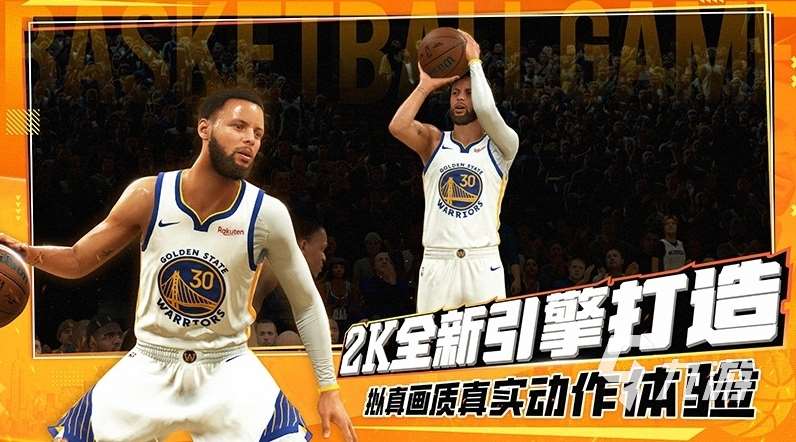 美職籃全明星nba2k手游下載地址分享 美職籃全明星下載鏈接推薦