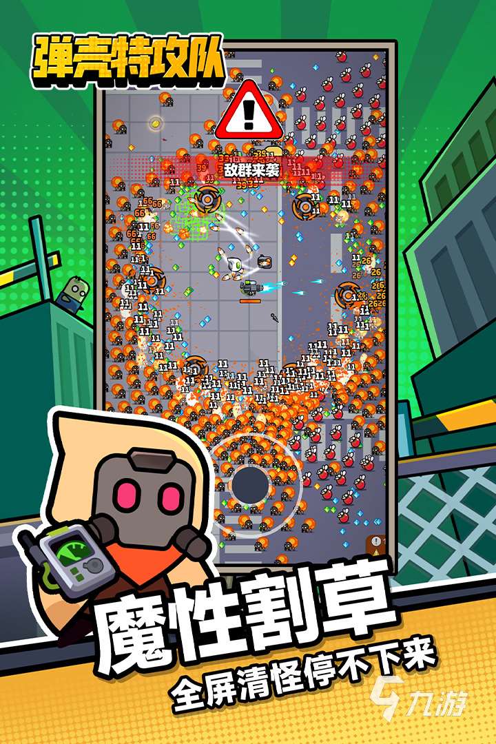 四個人打僵尸的游戲叫什么2025 必玩的多人打僵尸游戲盤點