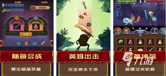 高人氣元素游戲有哪些?2025耐玩的元素手游排名