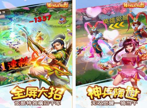 三国志街机游戏有什么 2025经典的三国志街机游戏推荐