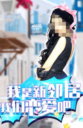 2025熱度高的戀愛的游戲盤點 受歡迎的戀愛手游有哪些
