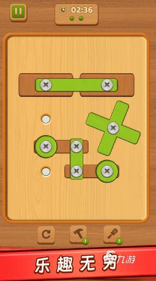 好玩的免费螺丝游戏大全 2025经典的螺丝游戏推荐