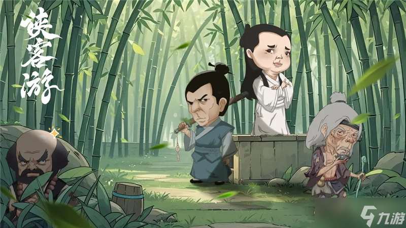 俠客游手游新手玩法攻略指南