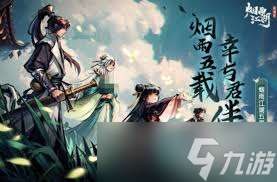 这就是江湖2025年新流派有什么独具魅力之处