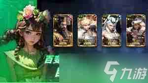 永恒的宇宙之光成吉思汗怎么搭配最強陣容-探索成吉思汗最佳陣容搭配策略