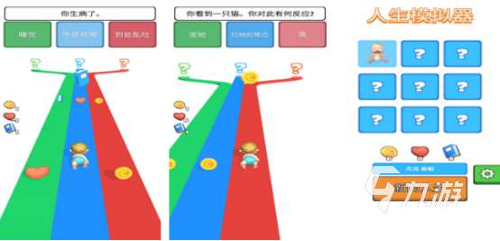 有趣的人生模擬游戲有哪些?2025受歡迎的人生模擬手游盤點