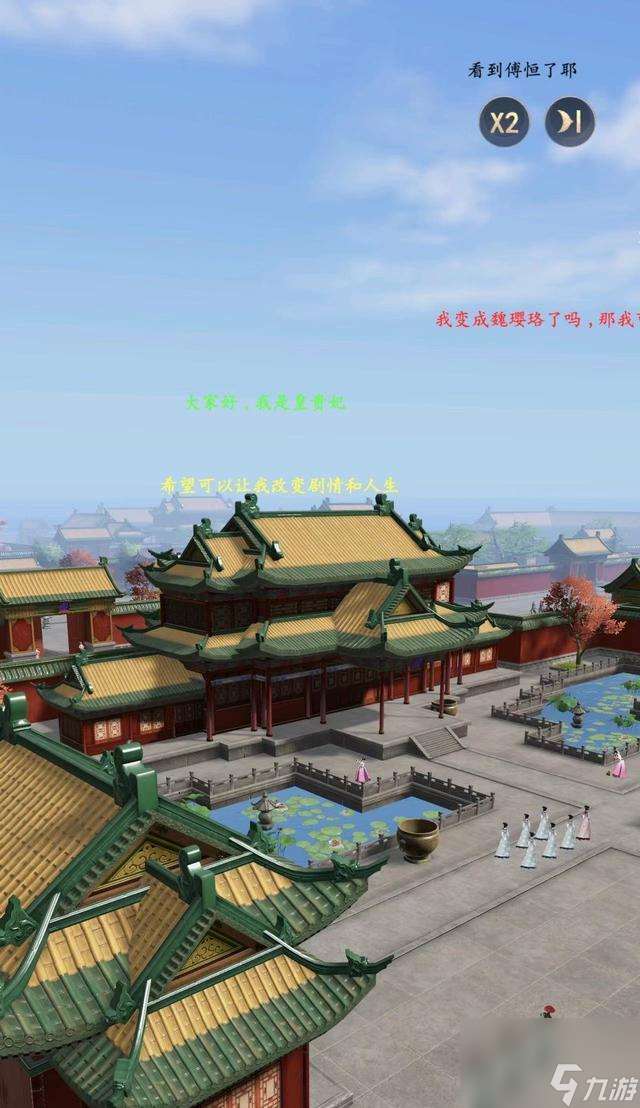 延禧攻略之凤凰于飞苏州街怎么游玩 游玩攻略是什么