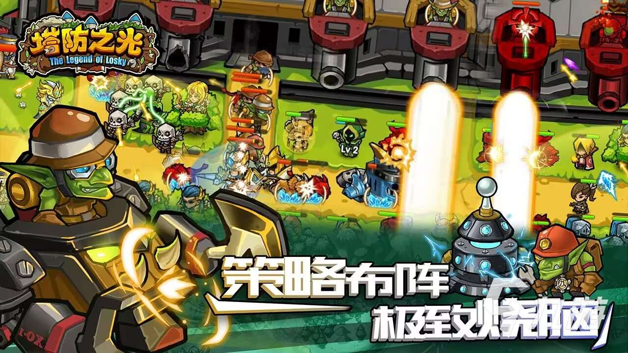 雙人同屏塔防對戰(zhàn)游戲有哪些 2025好玩的雙人同屏塔防對戰(zhàn)游戲推薦