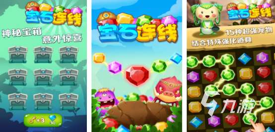 耐玩的宝石游戏有哪些 2025有趣的宝石手游下载分享