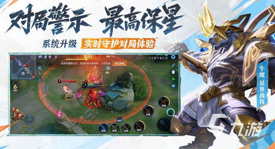 2025氪金最多的手游有哪些 花錢最多的手游排行榜