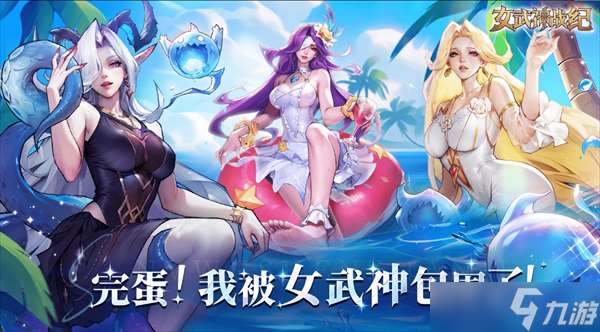 女武神戰(zhàn)紀冰霜控制爆發(fā)流玩法攻略