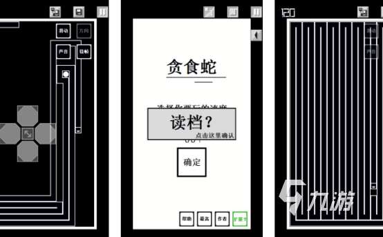 流行的貪食蛇游戲有哪些?2025耐玩的貪吃蛇手游推薦