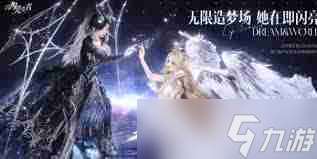 以閃亮之名周年璀璨之約怎么玩-以閃亮之名周年璀璨之約玩法攻略