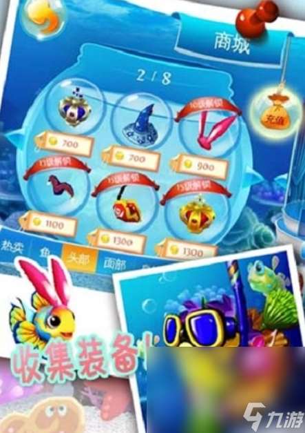 必玩的魚吃魚手游下載介紹2025 玩不膩的魚吃魚游戲大全