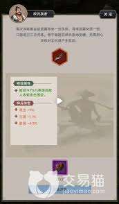 這就是江湖二階神兵怎么獲取