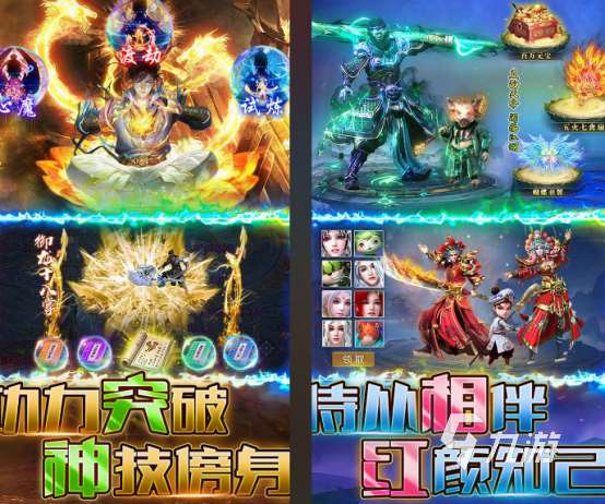 耐玩的傳奇手游推薦什么 2025高人氣傳奇手游下載合集