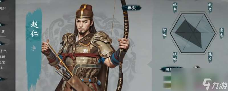 《英雄立志傳 三國志》招募家將武斗及軍團戰(zhàn)新手建議推薦