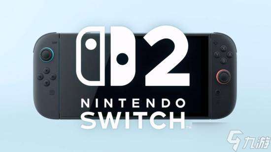 Switch2引入全新“鑰匙卡”概念 實現靈活游戲體驗