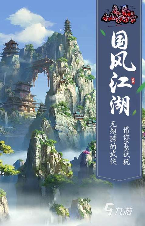 2025新游排行榜 必玩的新游戲下載排行