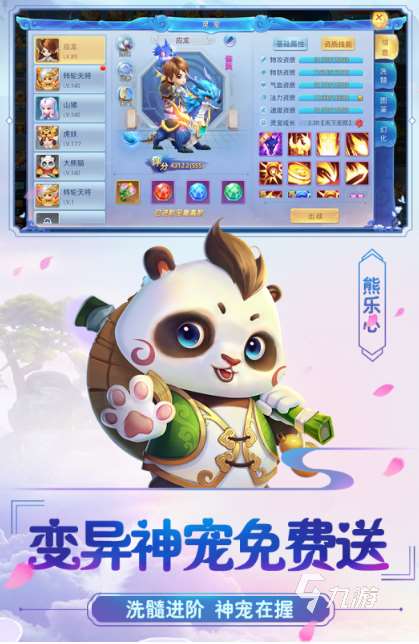 2025情侶玩的游戲下載合集 情侶玩的游戲排行