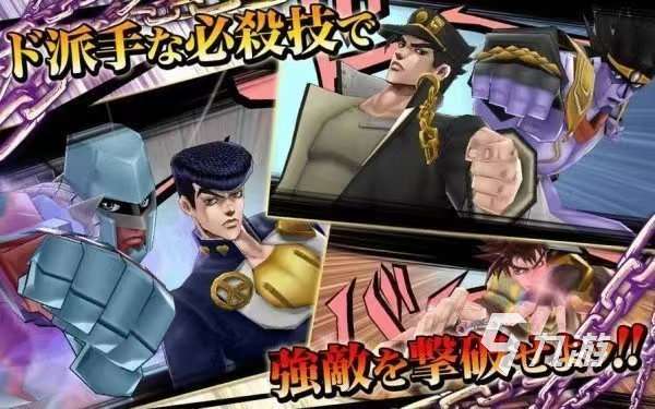 jojo手機版格斗游戲有哪些2025 有趣的格斗游戲推薦