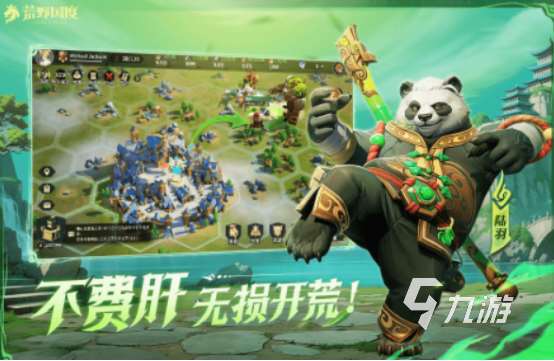 好玩的游戲有哪幾個 2025高人氣游戲下載合集