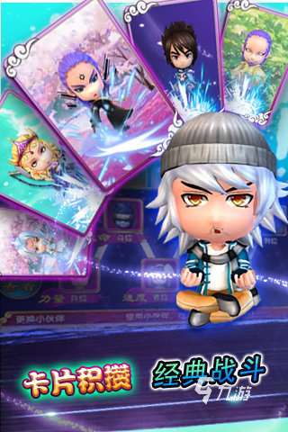 斗罗大陆3d游戏推荐 2025斗罗大陆3d游戏安卓版有哪些