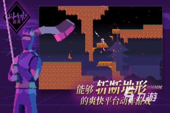 受歡迎的忍者游戲系列大全2025 有趣的忍者游戲下載推薦