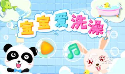 適合3到10歲小朋友的游戲都有哪些 有趣的適合小朋友的游戲合集2025