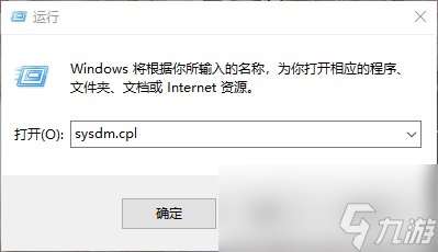 《英雄立志传 三国志》立绘替换闪退解决方法介绍