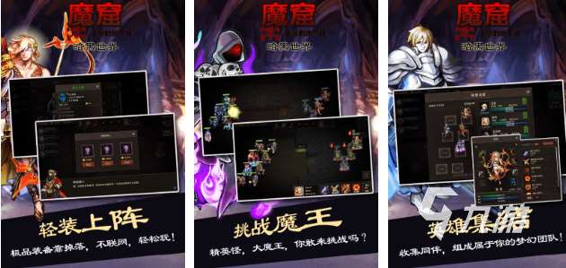 dnd类型的单机游戏有哪些 高人气的单机DND游戏汇总2025